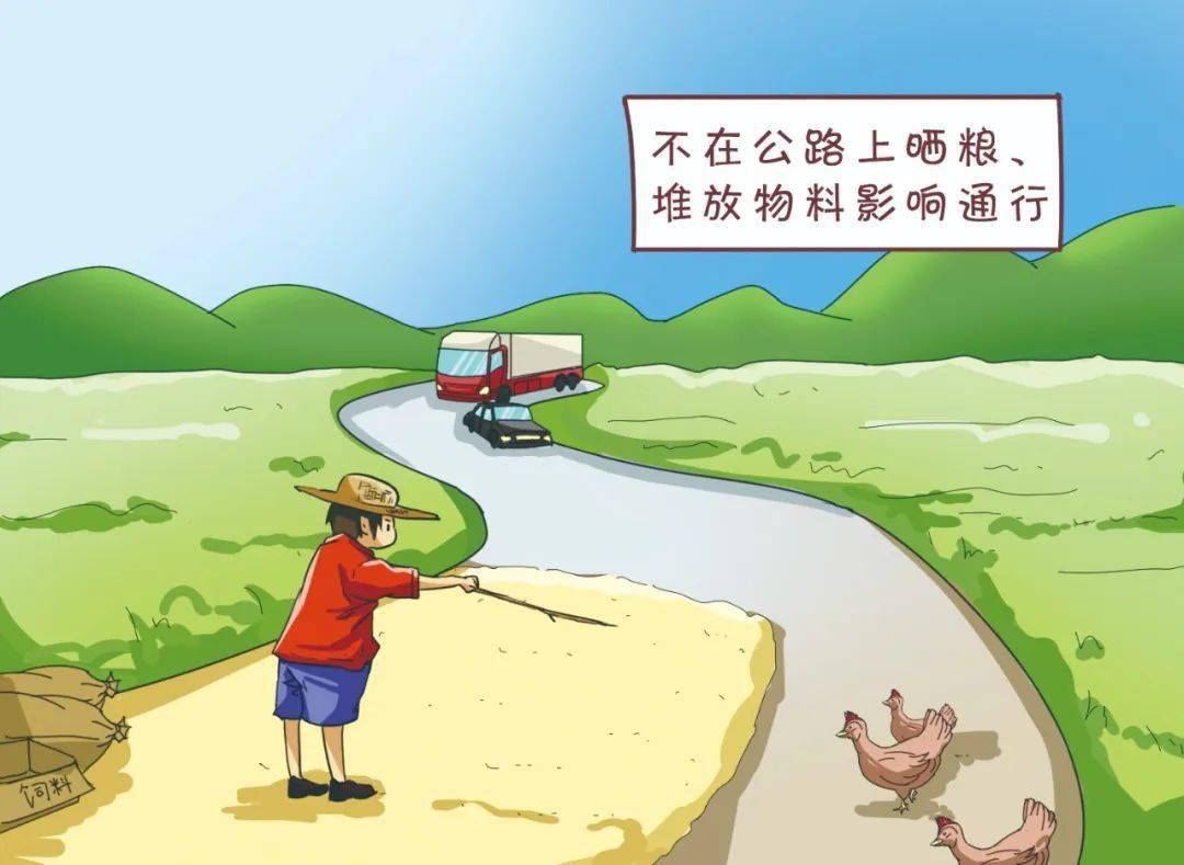 《赣州市文明行为促进条例》漫画图解⑤_红色_文物_客家人
