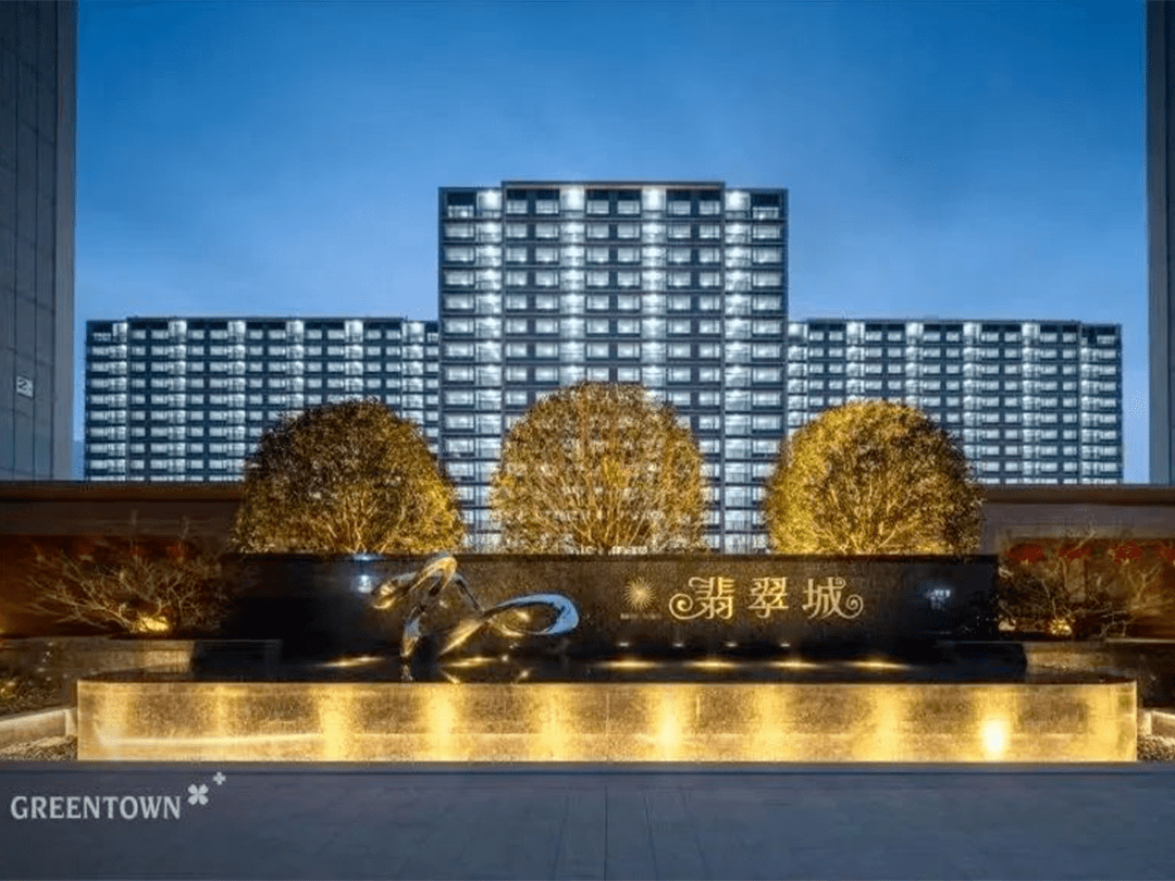 绿城在浙江践行匠心品质 演绎当代人居样本_生活_实景图_城市