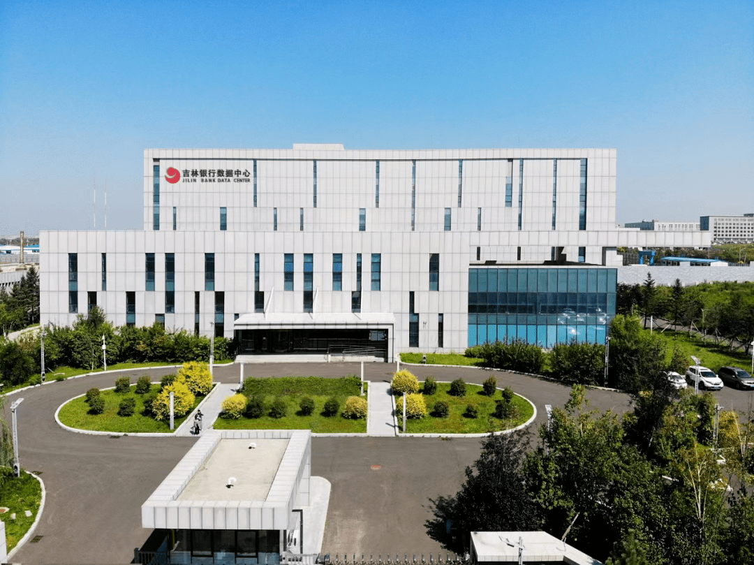 吉林银行开启意图网络数字运维新模式_业务_进行_服务