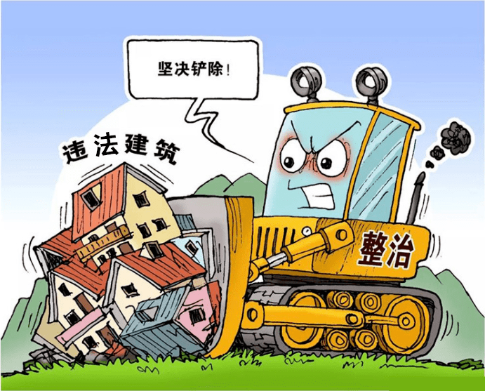 灌阳县人民政府关于依法整治“违法用地、违法建设”的通告_主动_手续_部门
