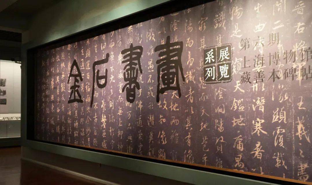 1933年 蘇東坡書法帖 唐本 検索: 原拓片 碑帖 法帖 書道 漢籍