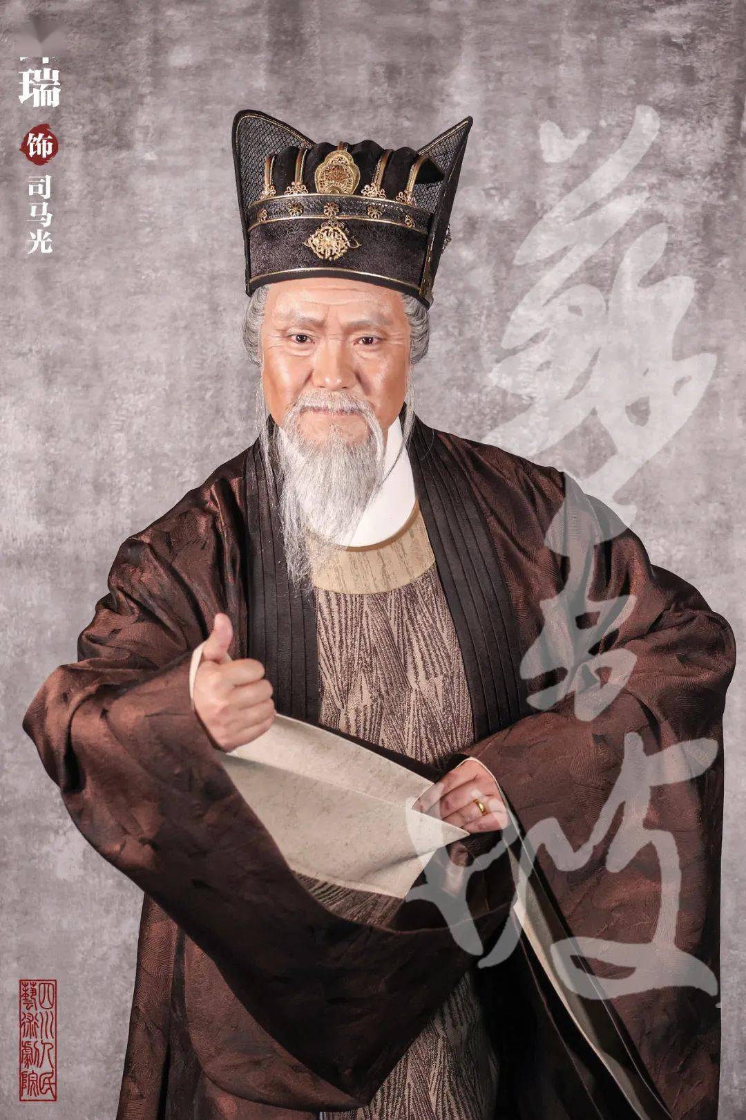 李哲浩 饰 王安石金鑫邑 饰 宋哲宗孔斐 饰 宋神宗邓滢 饰 高太后唐钟