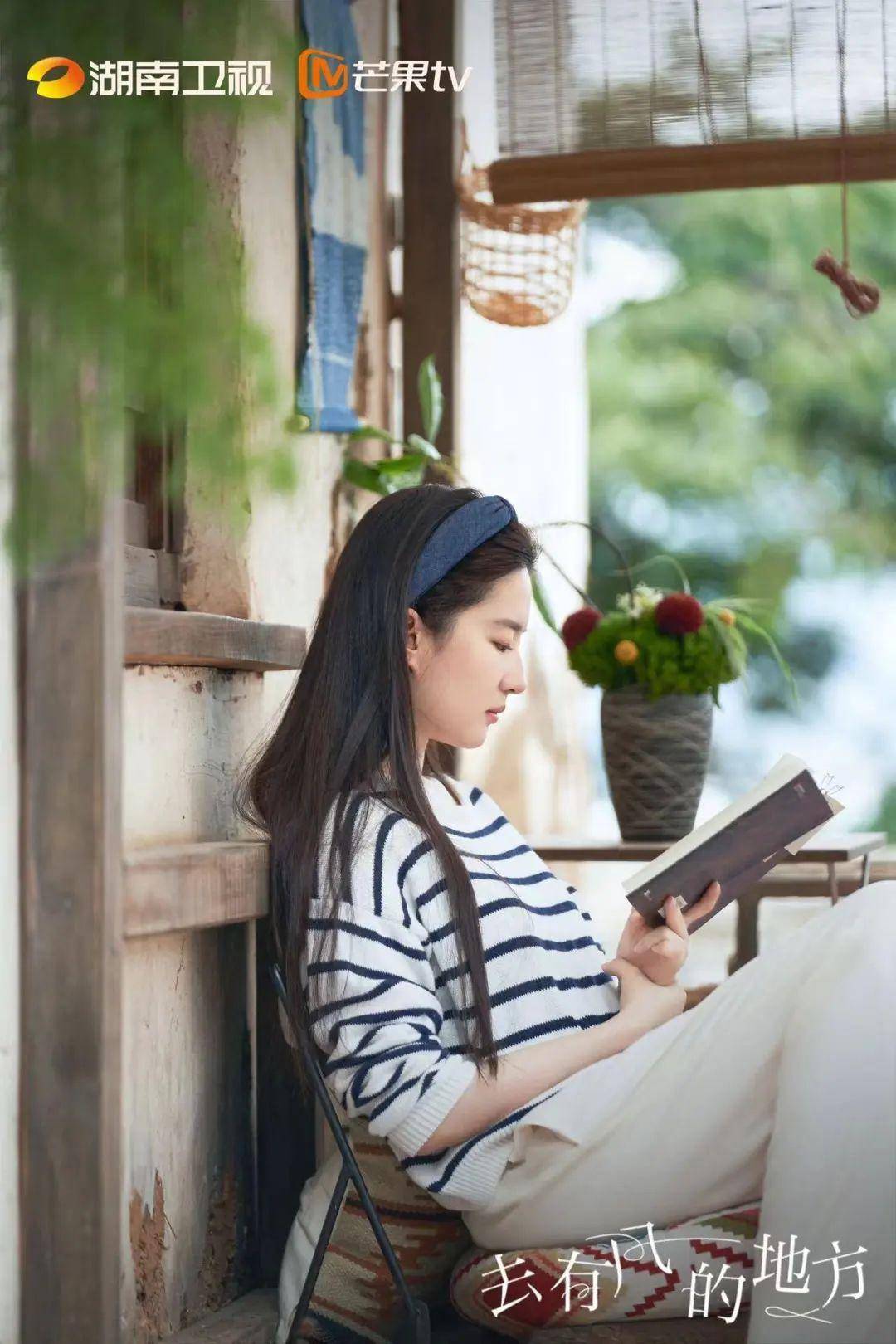 现代剧中的刘亦菲,又把状态和气氛感都拿捏了?