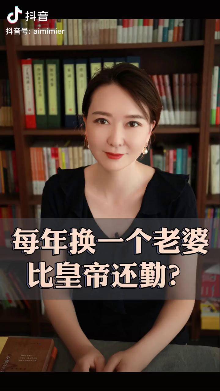 东方朔妻子图片