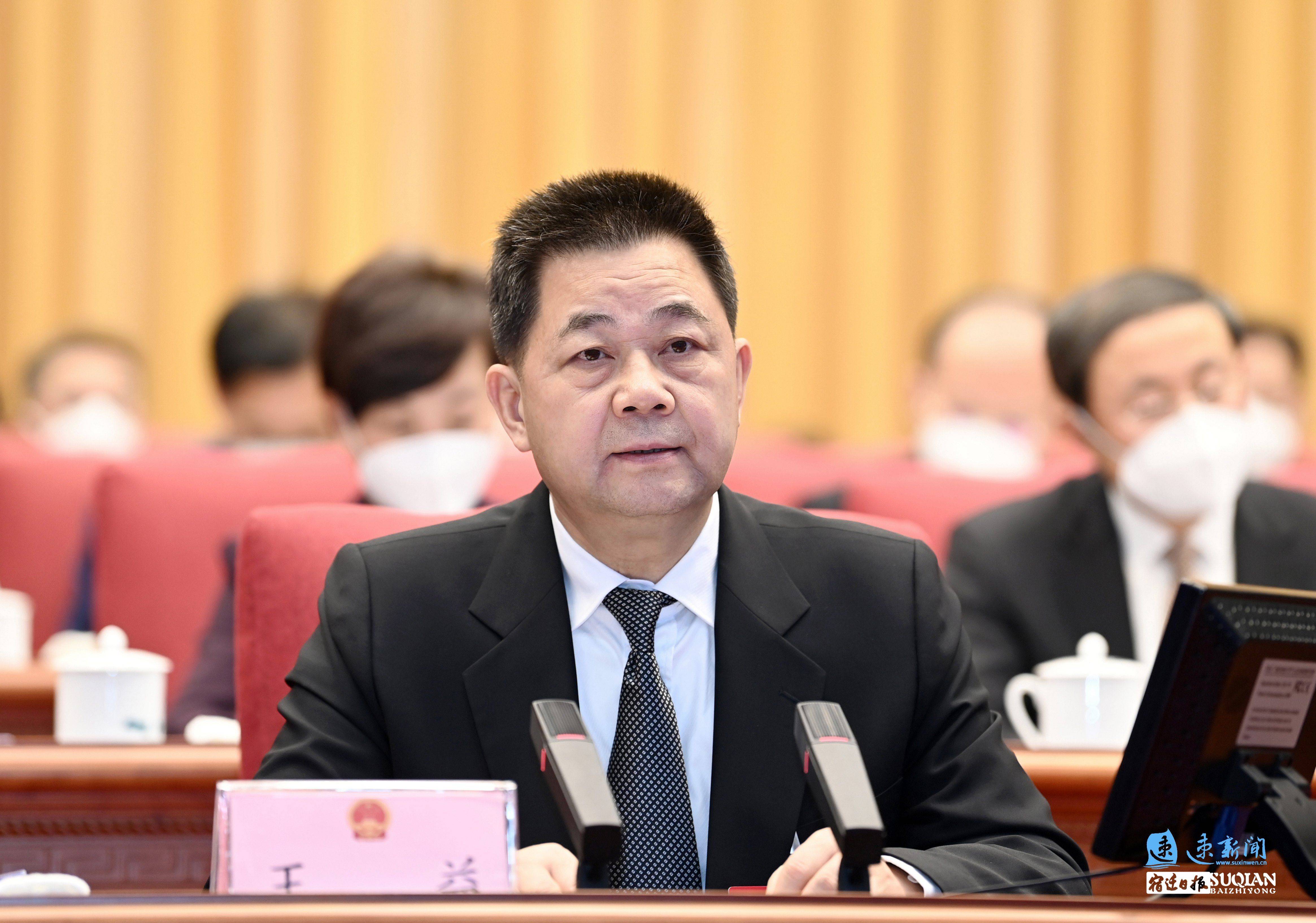 宿迁市第六届人民代表大会第二次会议开幕 王昊出席大会 陈忠伟作政府