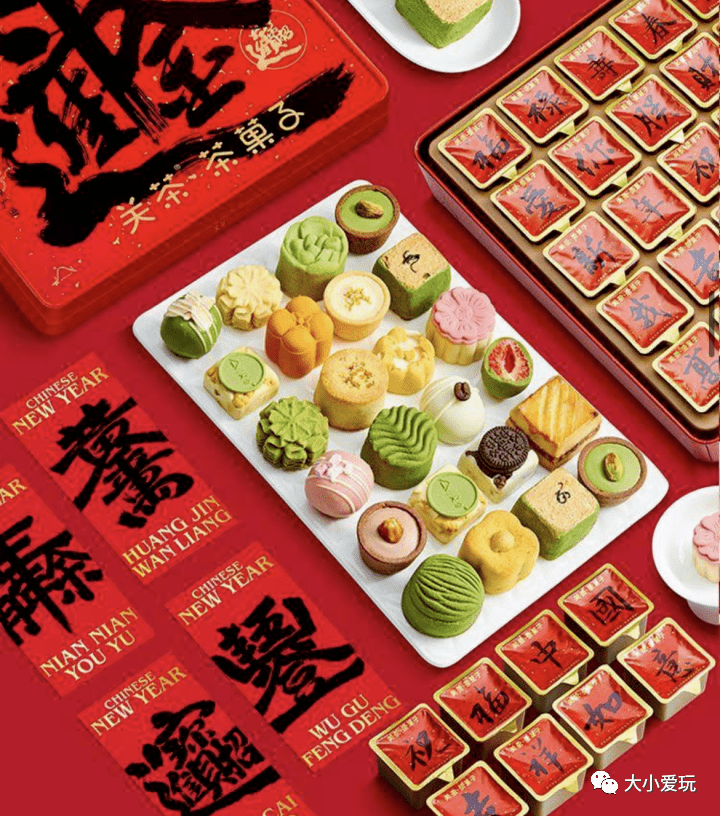 红包福字春联都备齐,个个都是气氛组扛把子_小爱_礼盒_积木