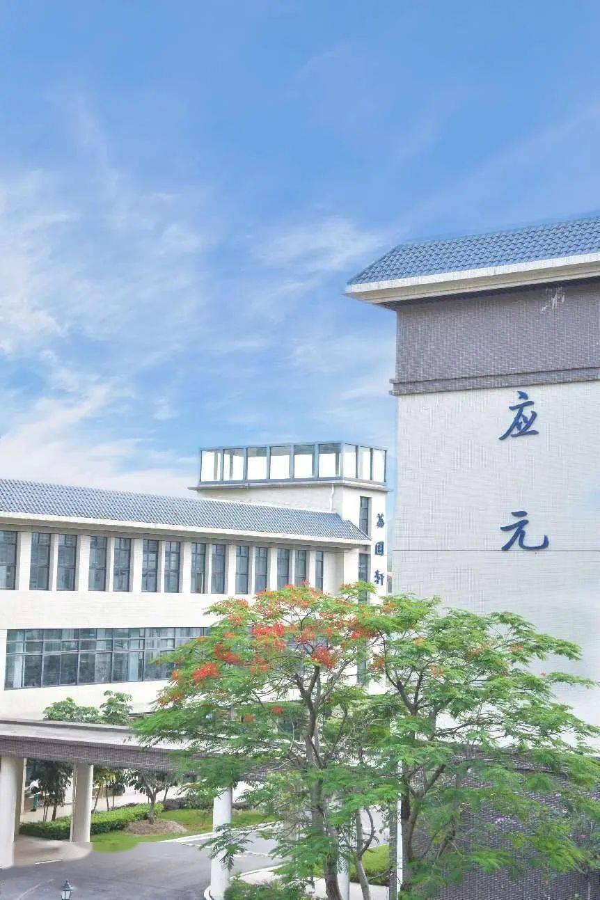 该校由增城区人民政府委托广州二中教育集团管理,属增城区教育局普通