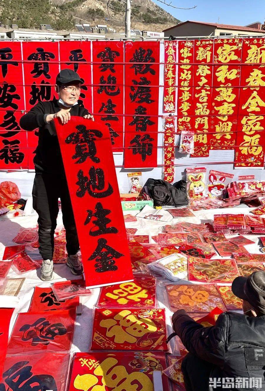 农历腊月十六崂山区周哥庄大集,来自四面八方赶年集的市民络绎不绝