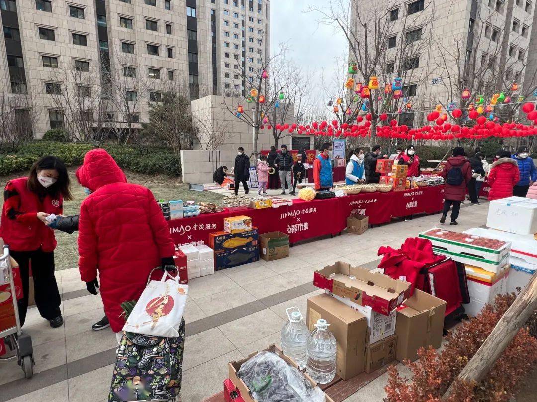 happy new year-end-图文:邵美娜来源:金茂嘉园