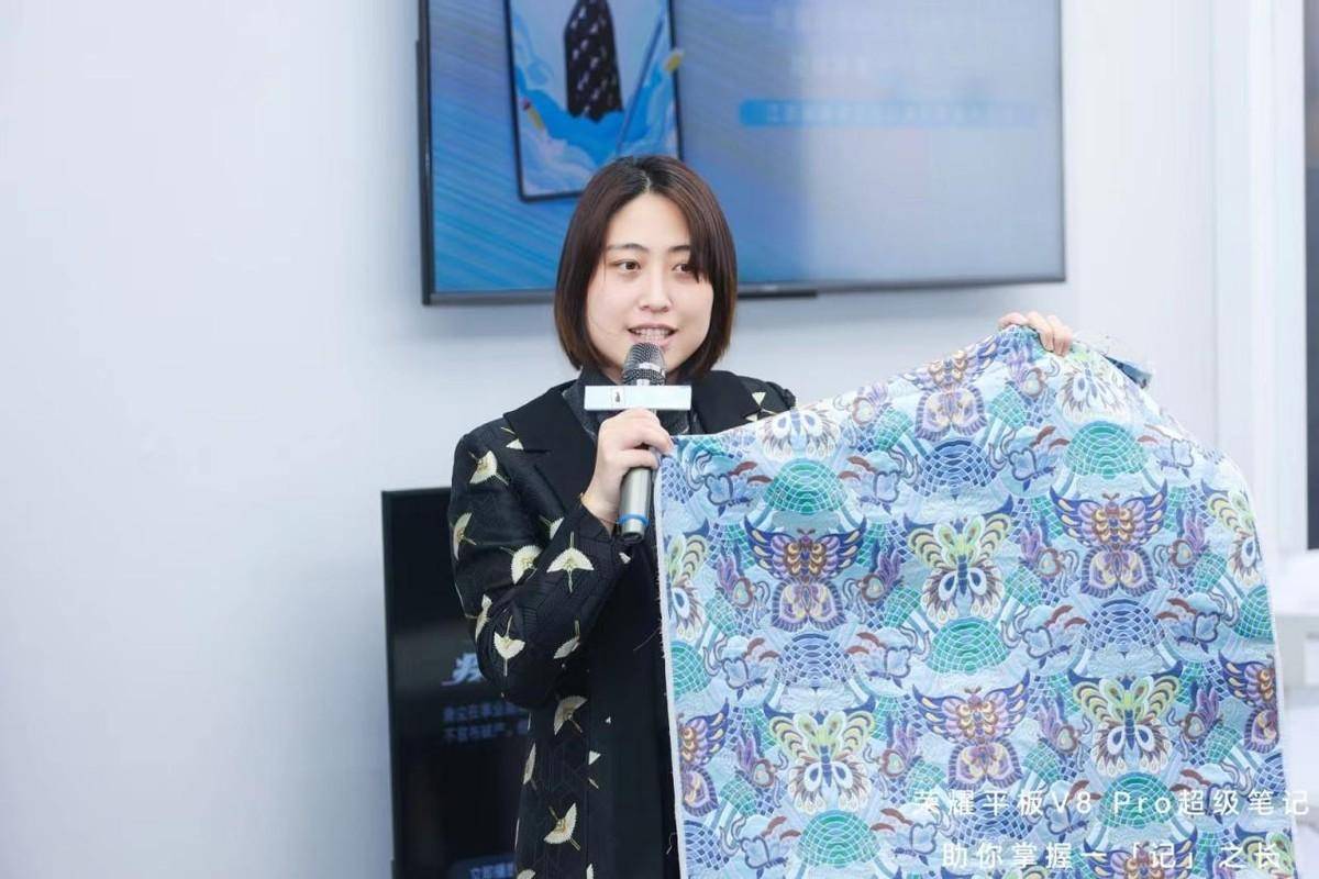 用平板记录"寸锦寸金"——南京云锦传承人吴颖分享非遗云锦背后的故事