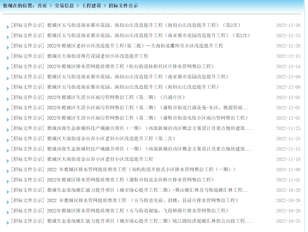 温州南站扩建、北站建成时间明确！火车货运西站拆建等有官方回复！更多拆迁、学区……_鹿城区_项目_建设