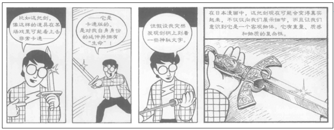 日漫最原始的魅力，被99%的人“忽略”