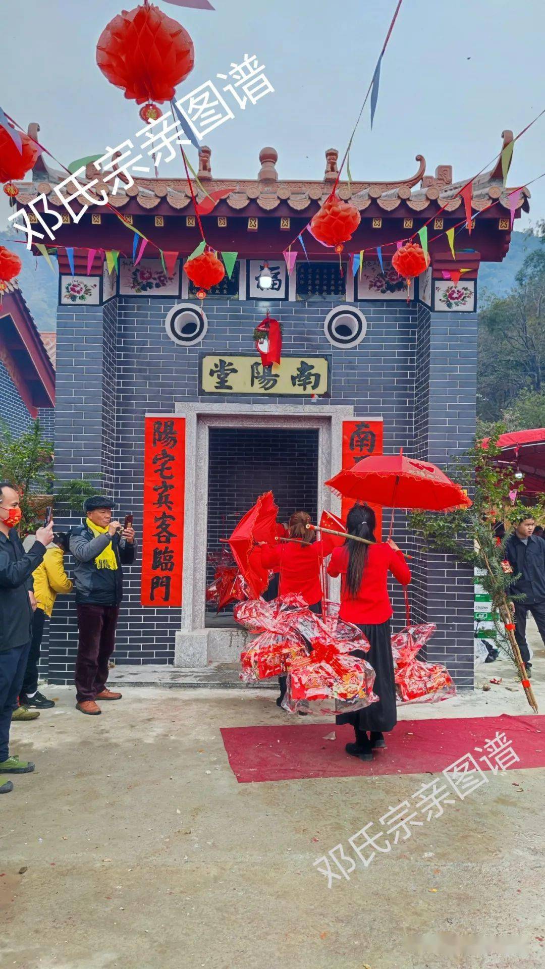 【邓氏喜讯】邓氏祖堂落成暨太祖升座庆典隆重举行_怀集_活动_家族