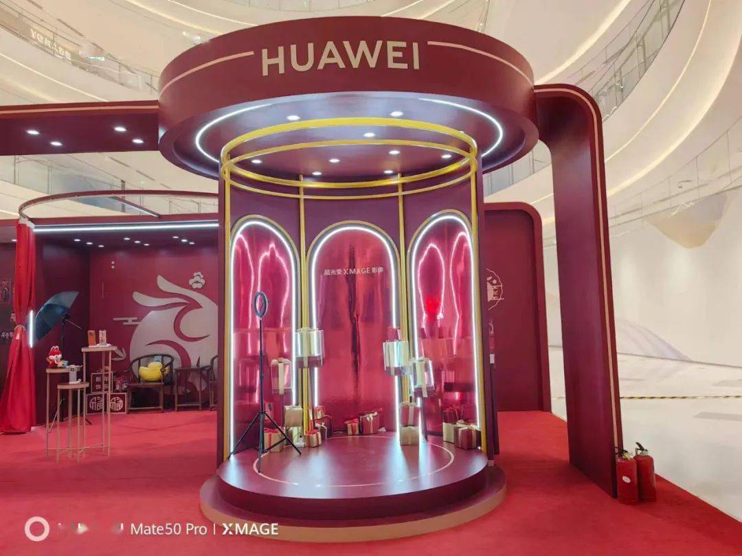 在"华为智能生活馆·海口万象城"到店参与"打个电视让爱相见活动"就能