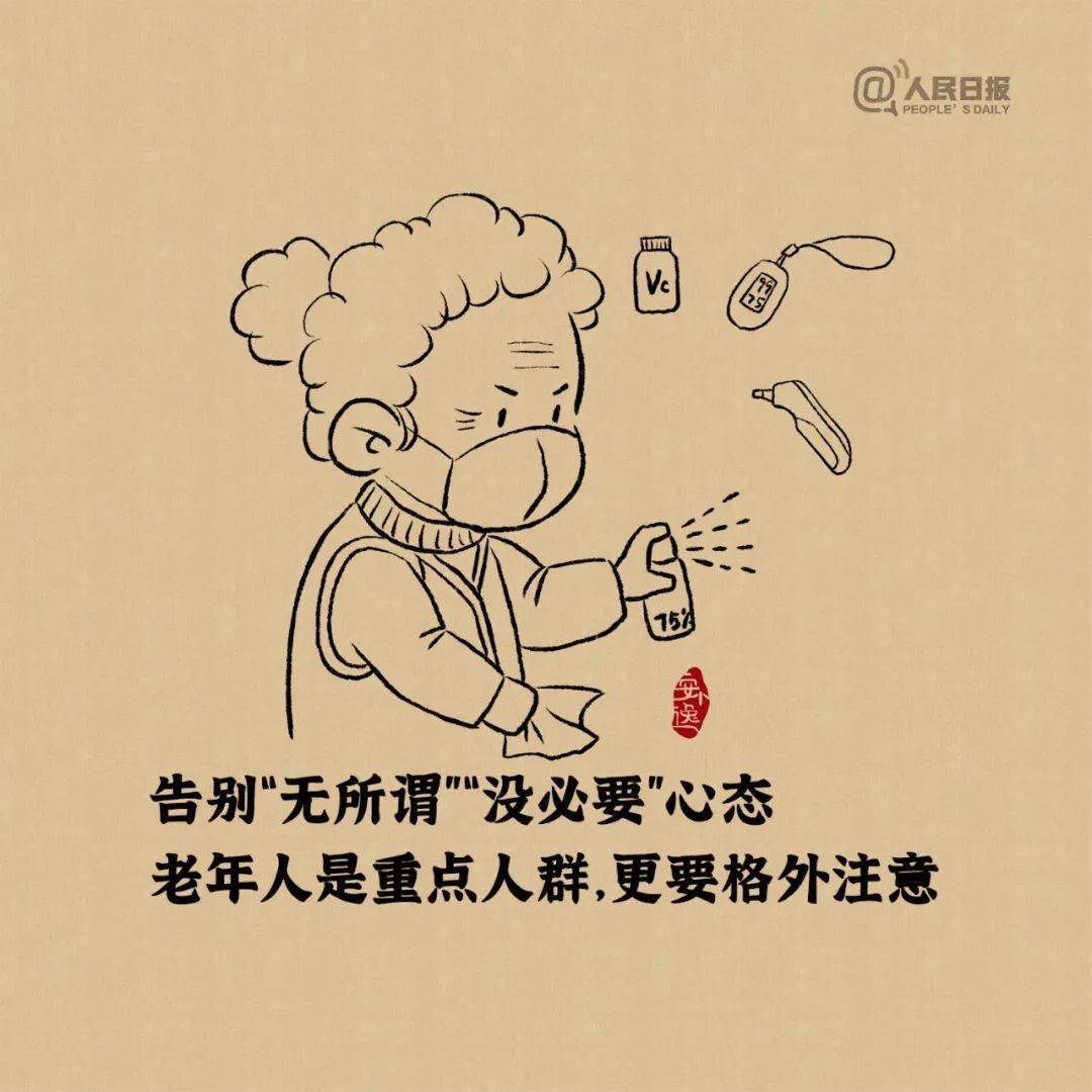 那9句话，请必然转给你的晚辈