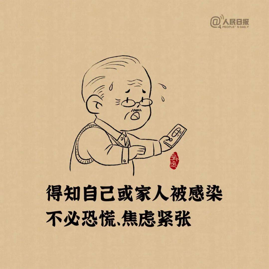 那9句话，请必然转给你的晚辈