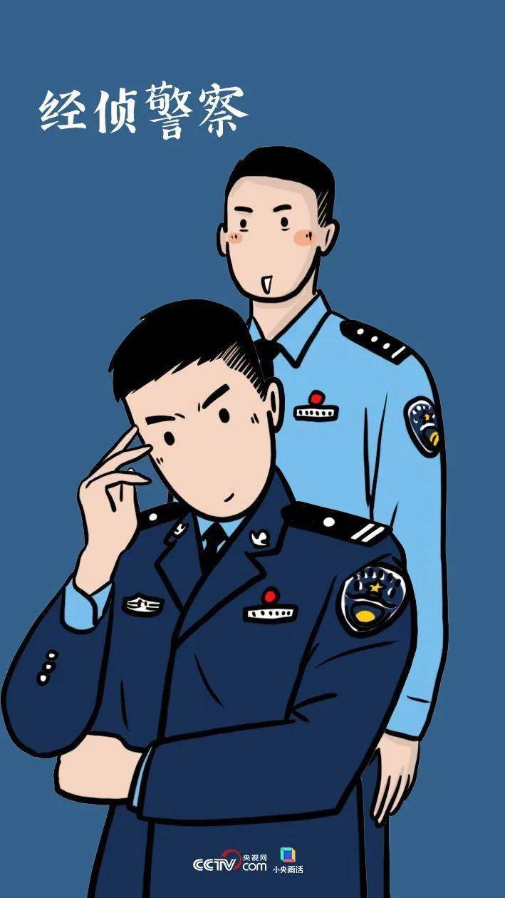 犯罪等警界码农(不穿格子衬衫版)办案质量"审核官"也是管警察的但真的