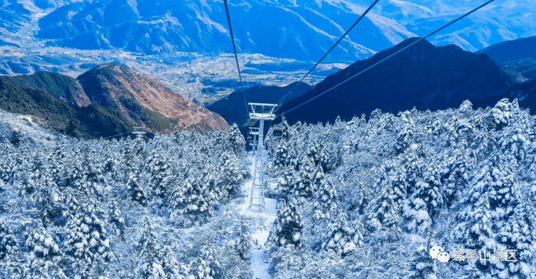 西昌螺髻山冬季旅游图片