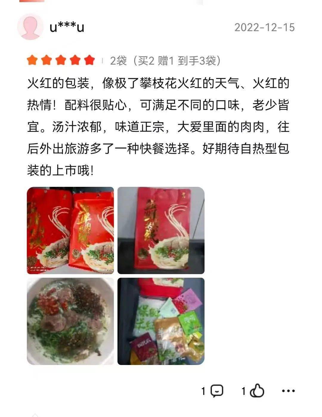 致富小吃有哪些_致富小吃加盟店_致富经小吃