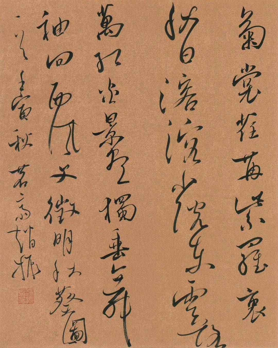 趙振| 書壇點卯——全國書法名家迎春展_草書_趙振_筆墨