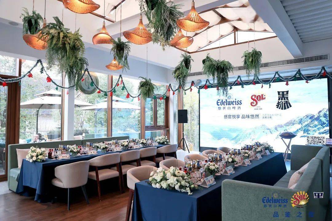 雪花高端产品品鉴之夜 | 感官悦享 品味悠然_口感_苏尔·_美酒