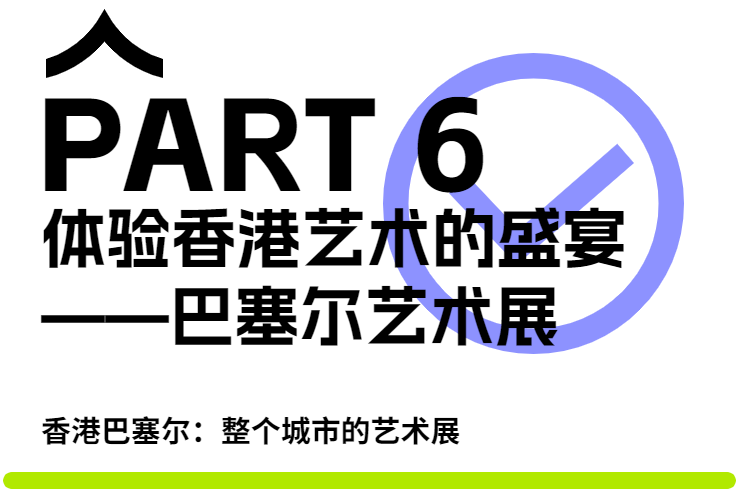 憋了1065天，末于能够去香港旅游了！先收好那份崭新的香港弄法！