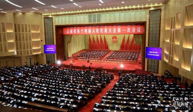 图为人大代表步入会场在云南海埂会堂隆重开幕第一次会议云南省第
