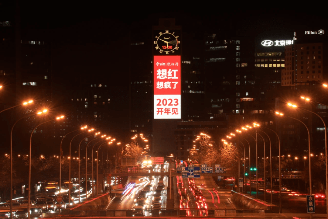 瞬间冲上热搜"今麦郎凉白开想红像疯了"在北京京信大厦,上海环球港