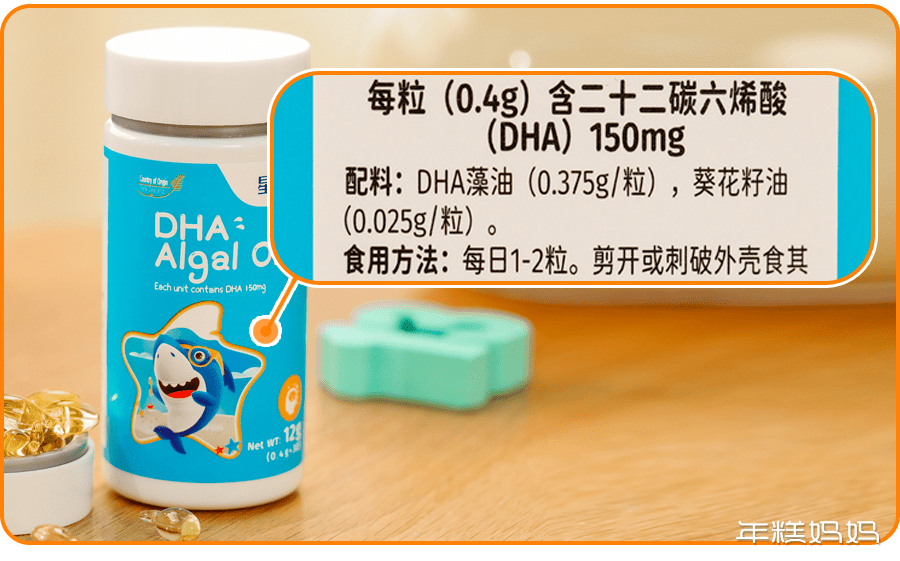 它补脑又护眼,建议娃每天都吃_妈妈_含量_孩子