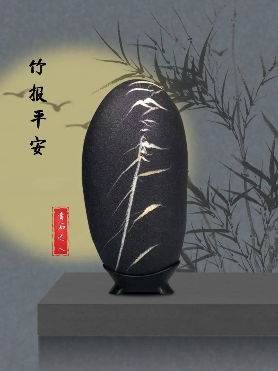 图纹石的鉴赏技巧浅说 图