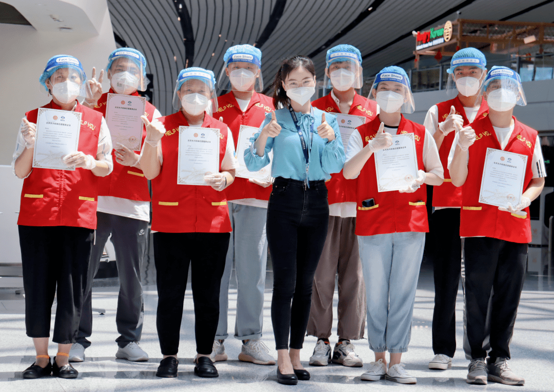 【志愿兴城】大兴机场志愿者招募中_服务_旅客_工作