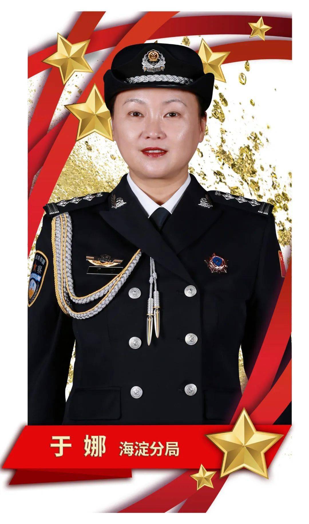 2022"北京榜样·最美警察"揭晓仪式!_公安_篇章_时刻