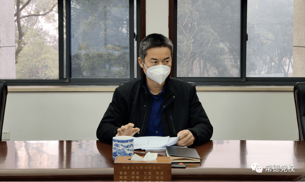2023年党校工作再上新台阶_阳江市委党校 常务_市委党校工作务虚会