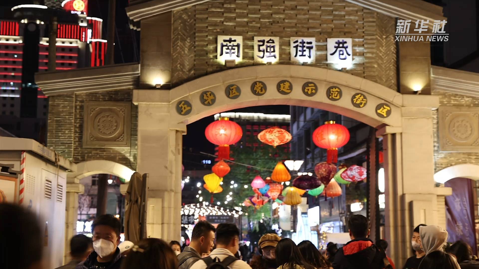 新华全媒 |云南昆明:南强街巷烟火气升腾 年味渐浓_夜市_曾维_王安浩