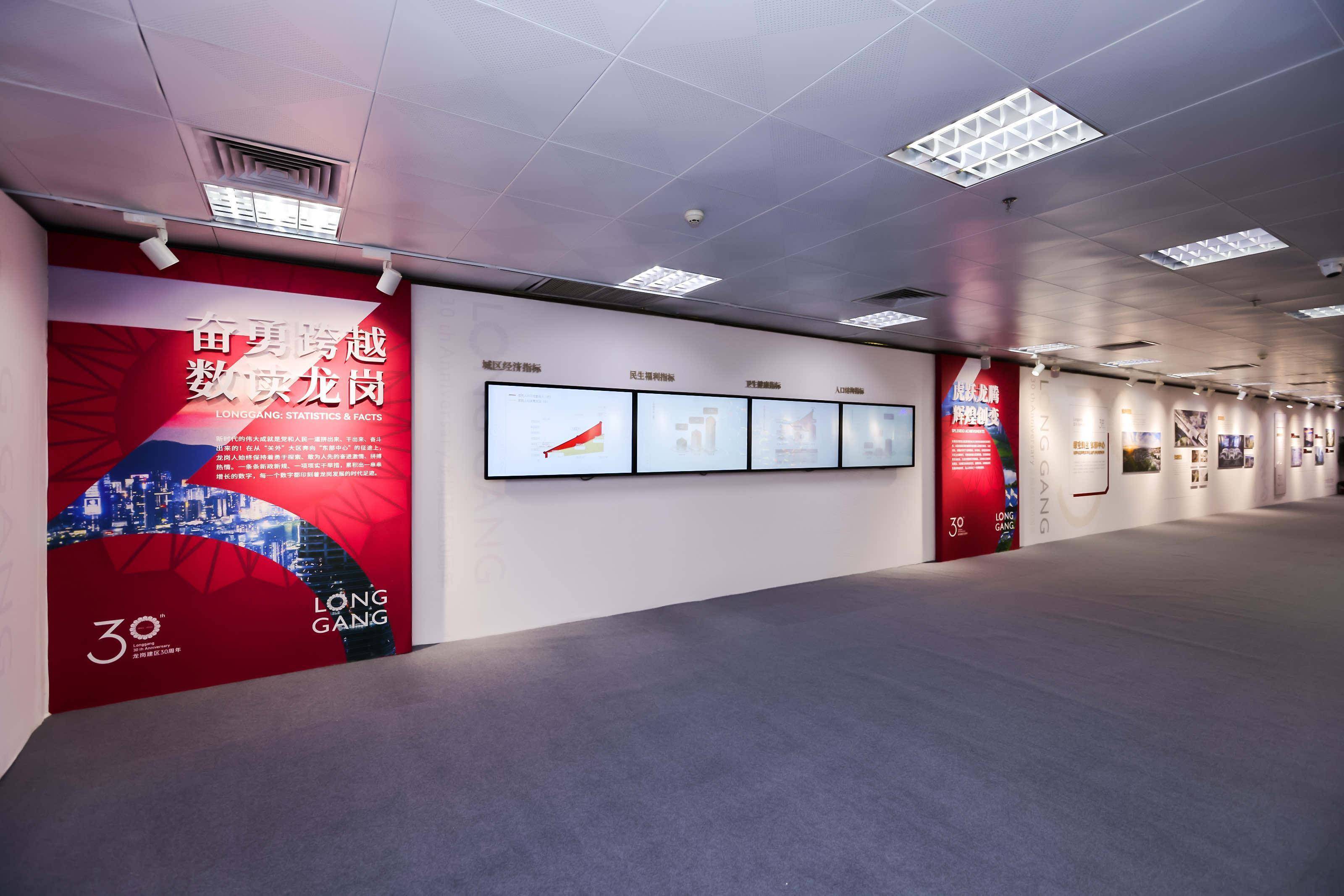 一条时光长廊 回放深圳龙岗30年辉煌历程:"龙岗建区30周年成就展"开展
