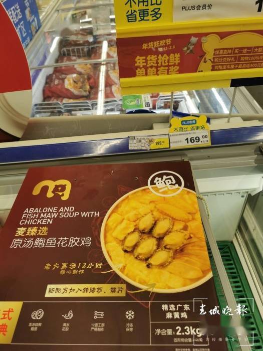 本年那顿年夜饭 昆明人筹办咋个吃？