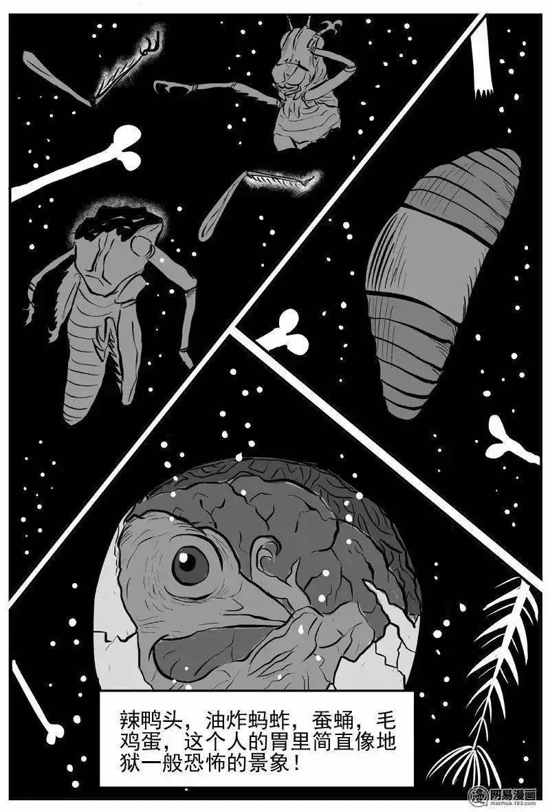 从爱干净的兄弟嘴里出来的,牙齿整洁,但睡觉磨牙,直接碾死蟑螂,论牙齿