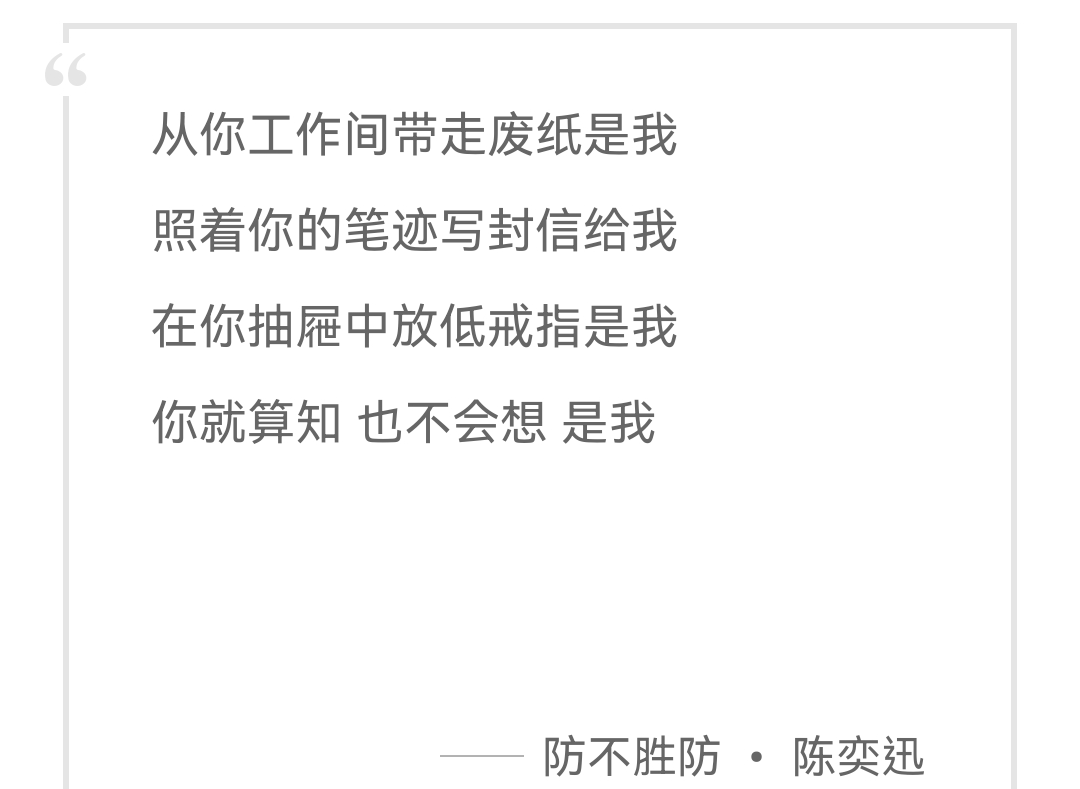 黄伟文为什么是中国词作人的天花板之一?_歌词_粤语_创作