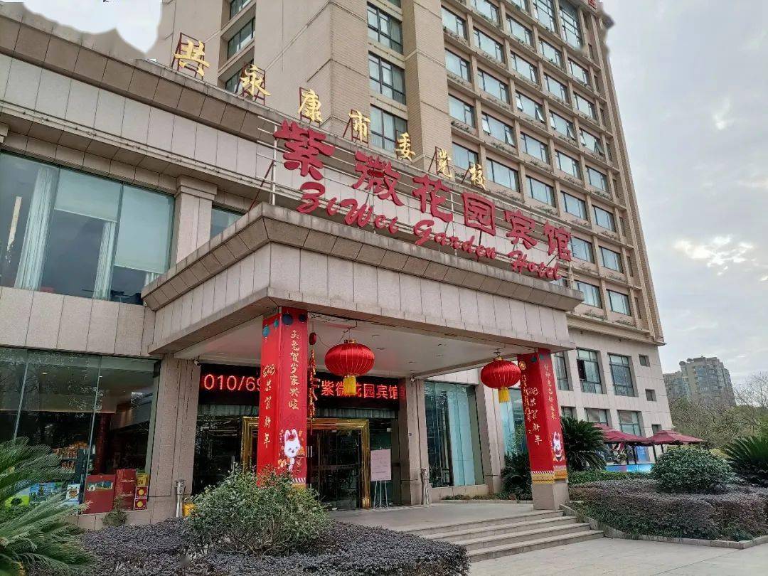 数推 荐佳成大食堂年夜饭预订号码:指 数推 荐长九酒店年夜饭预订号码