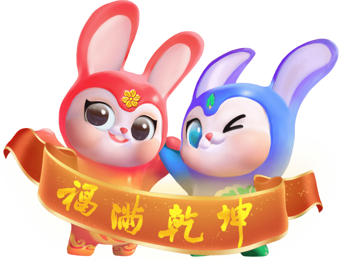 莆阳开春·欢乐春节——2023年春节去哪儿指南