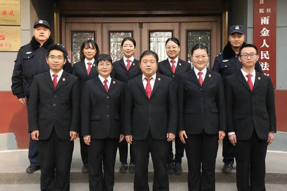 临潼法院雨金人民法庭荣获"三秦楷模"荣誉称号_基层_中共陕西省委