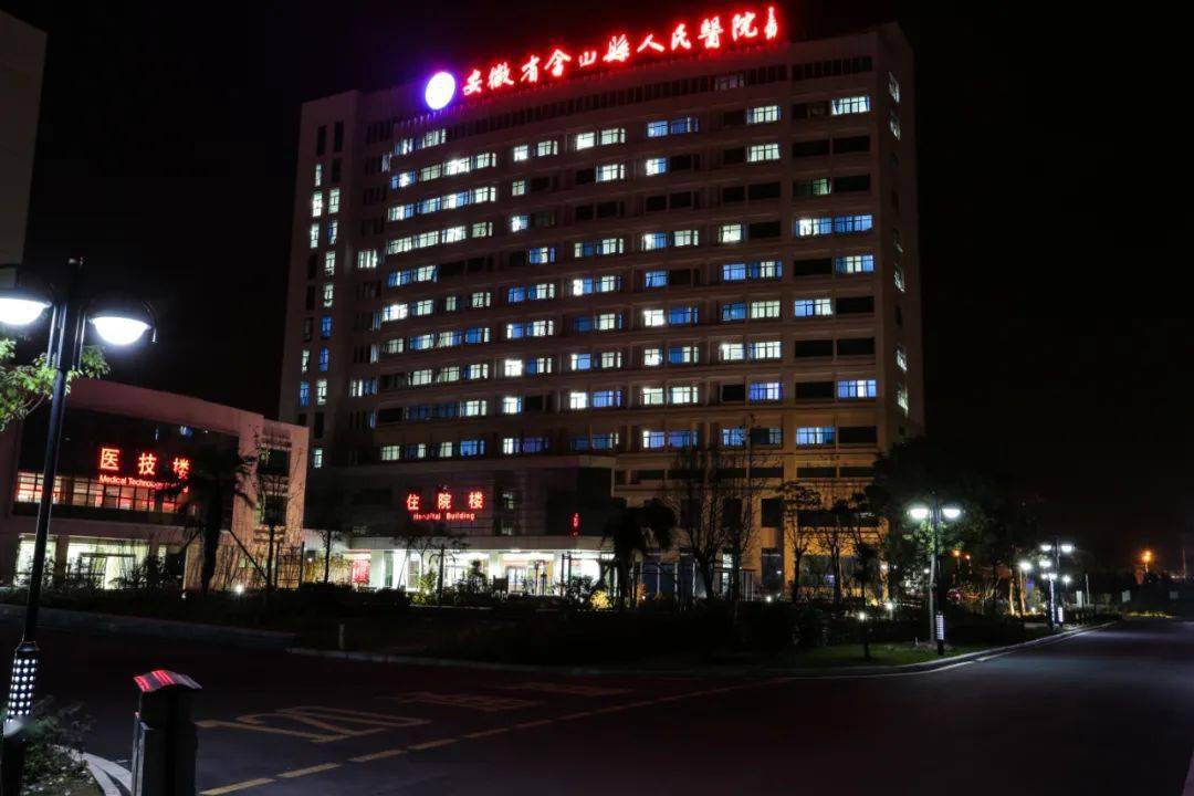 这段时间,含山县人民医院医务人员忙得"连轴转",他们不辞辛劳,忘我