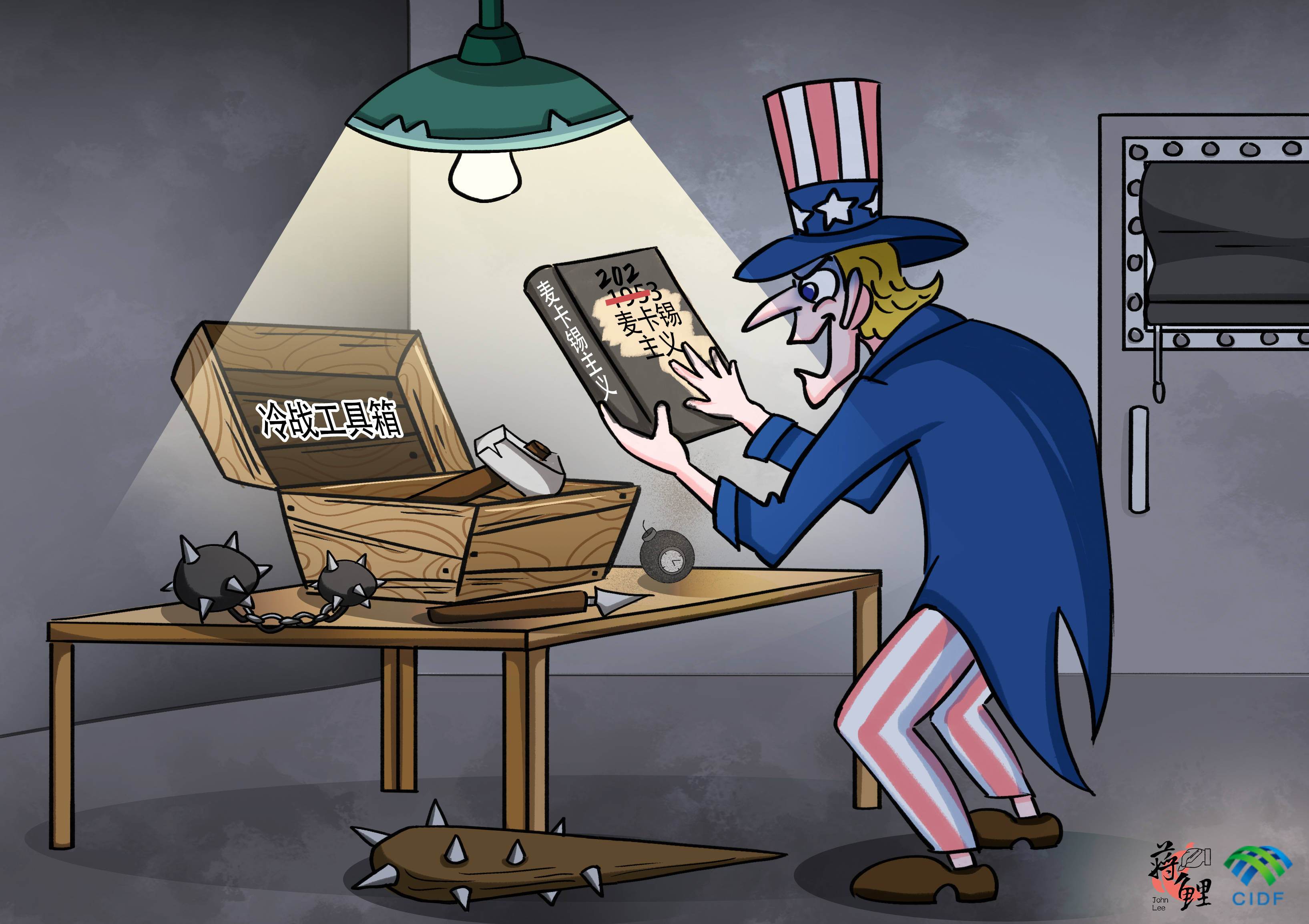 新漫评:来自冷战工具箱的"新物件"_中国_问题_美国