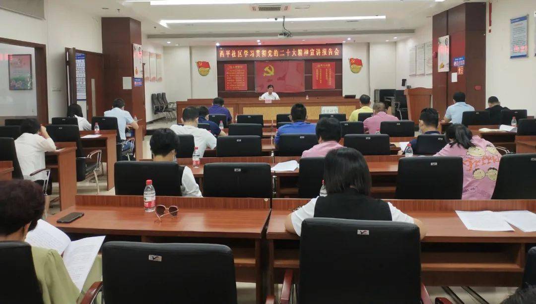 主题教育调研成果转化运用，推动调查研究走深走实