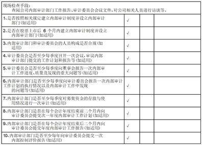 中泰证券股份有限公司 关于山东联科科技股份有限公司 2022年持续督导培训工作报告