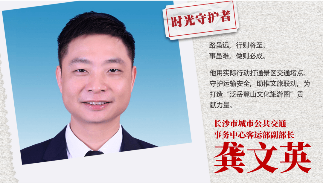 首届"麓枫奖"正式揭晓!