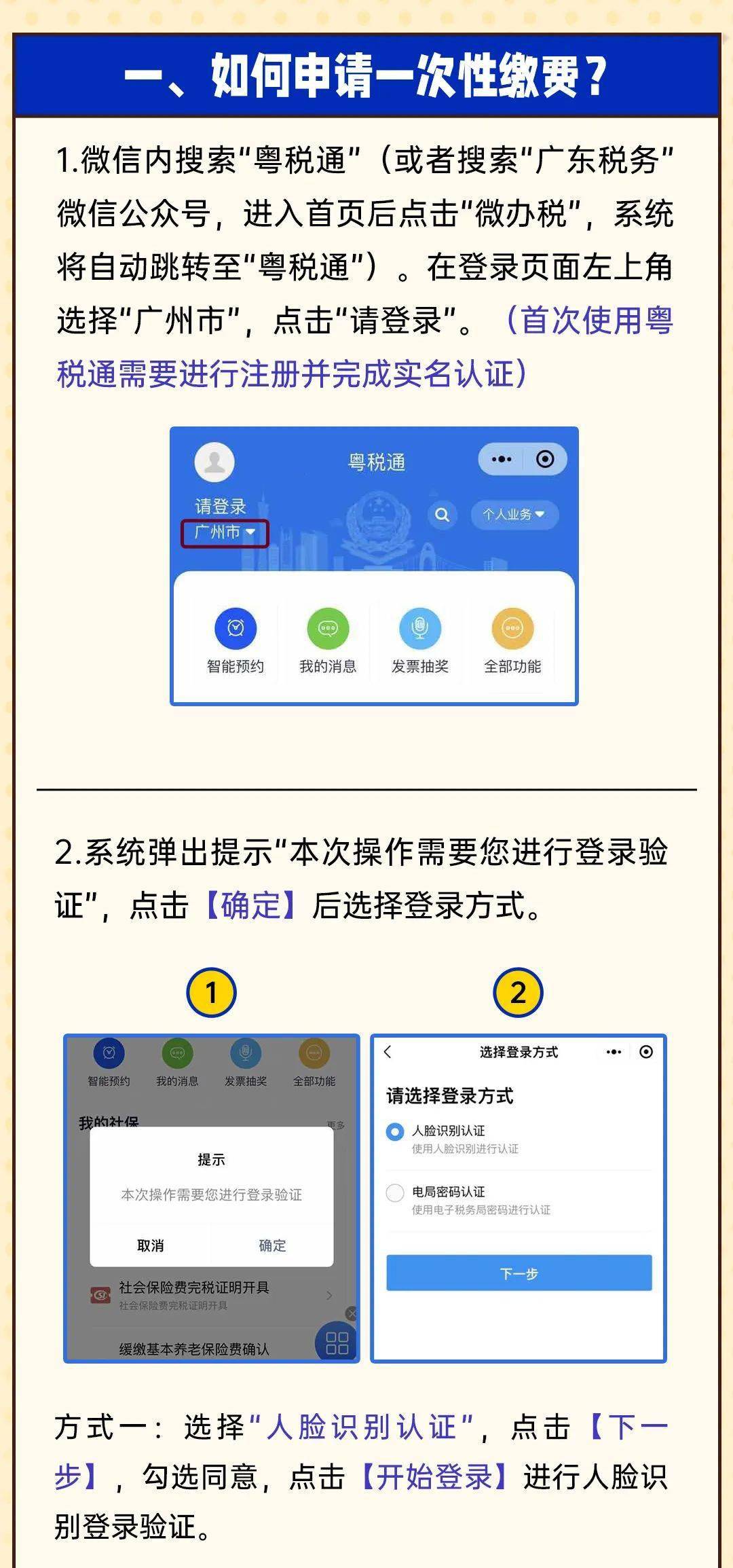 一次性手机号码怎么弄 一次性手机号码怎么弄