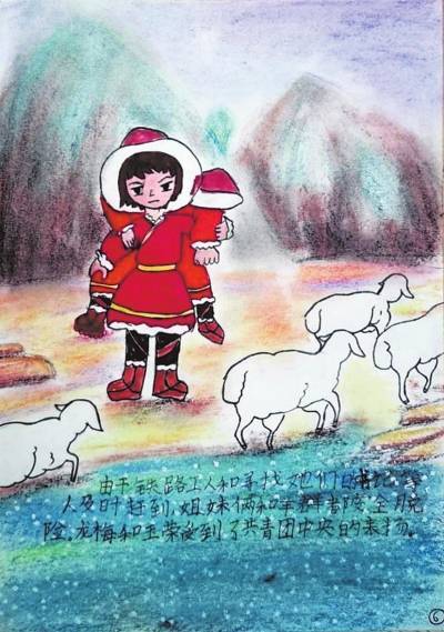 草原英雄小姐妹_龙梅_羊群_保护