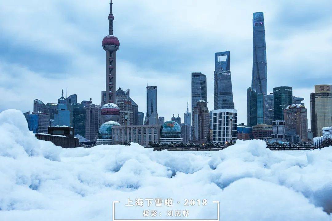 2018上海雪景百图集锦_摄影_黄浦_阿贵