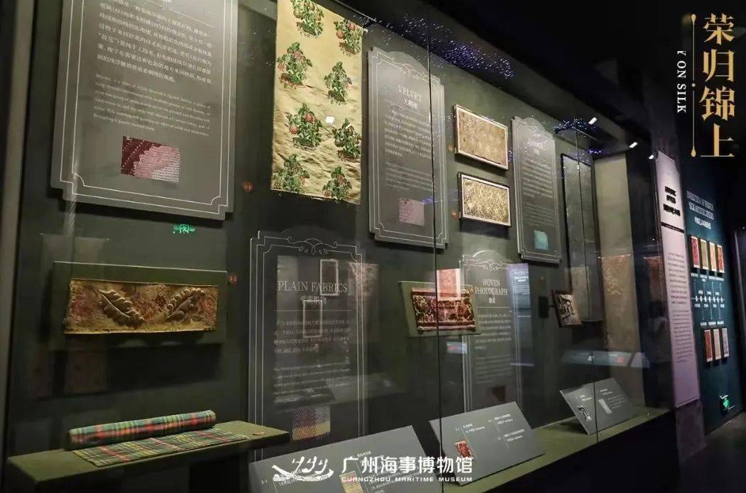 广州海事博物馆 荣归锦上:18世纪以来的法国丝绸_展览_展品_设计